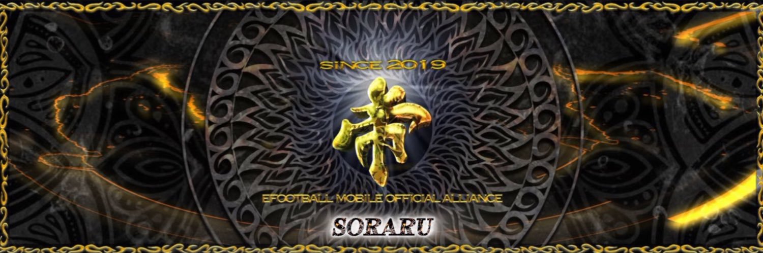 そらる【5/4伊勢志摩オフ】 banner