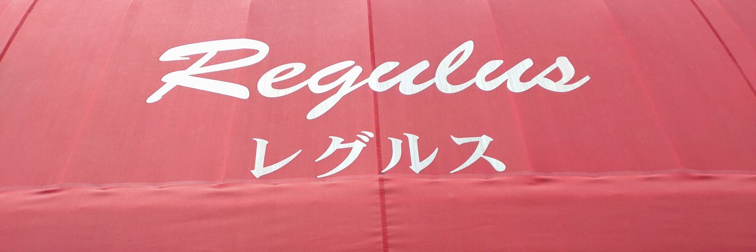 Regulus banner