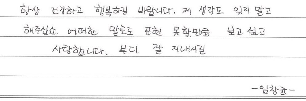 포떼또🫡 banner