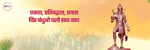 VipraFofficial Profile Banner