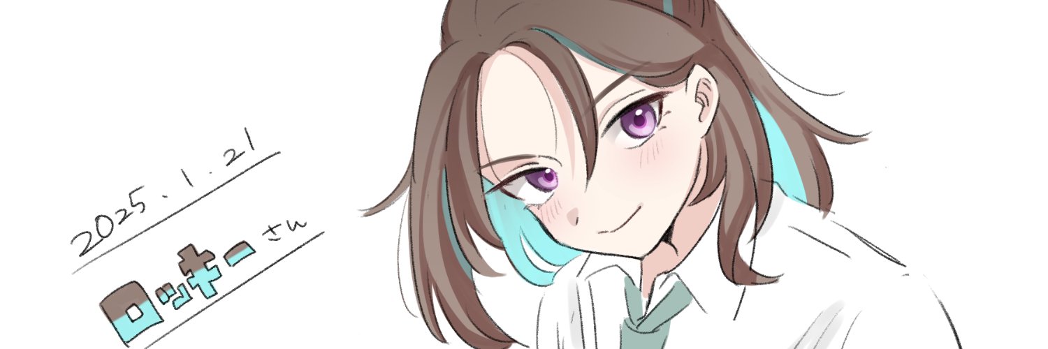 Rocky banner