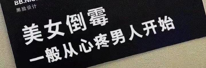 不知道取什么名字 banner