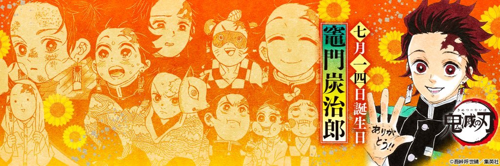 nyaruche7's profile banner image