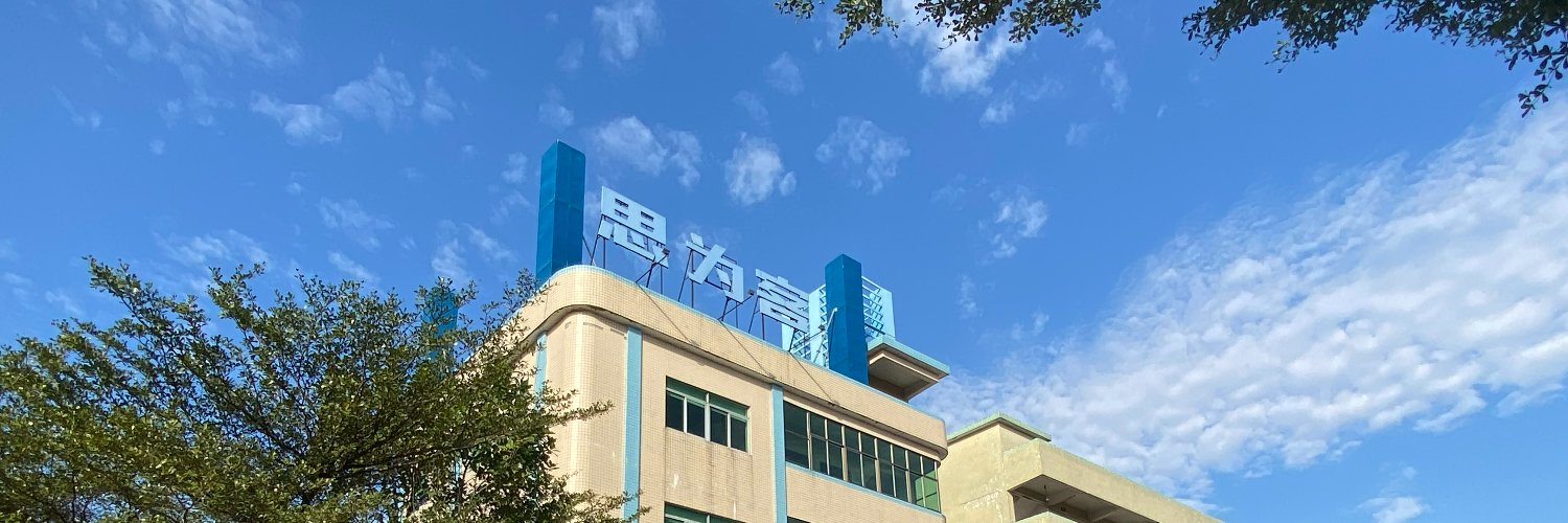 AdamsHuang1's profile banner image