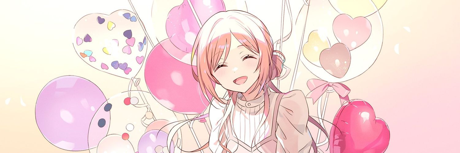 しの banner