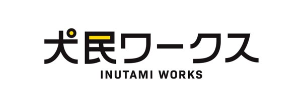 inutamiworks Profile Banner