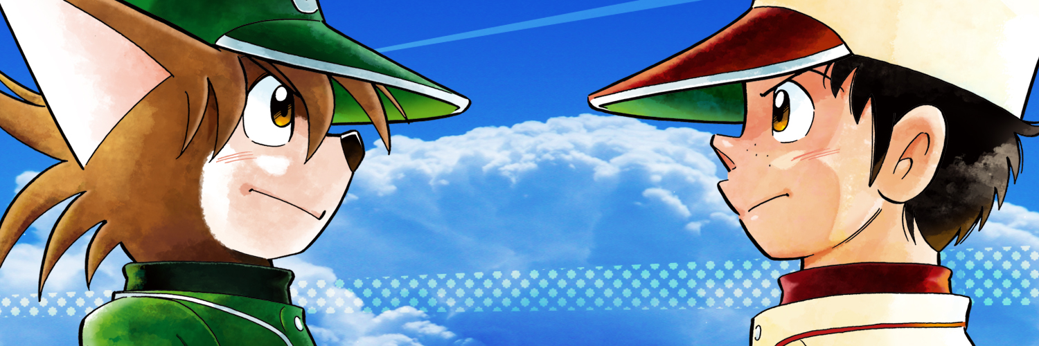 むぎわら しんたろう banner