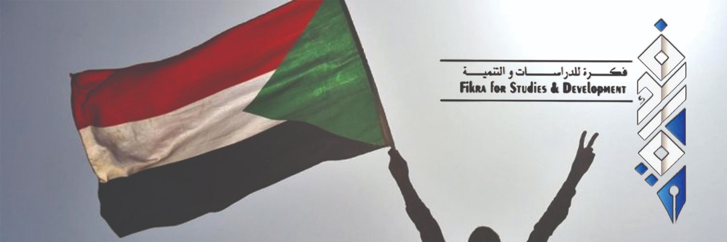 Fikra for Studies and Development's banner