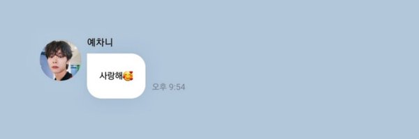 jowwal11 Profile Banner