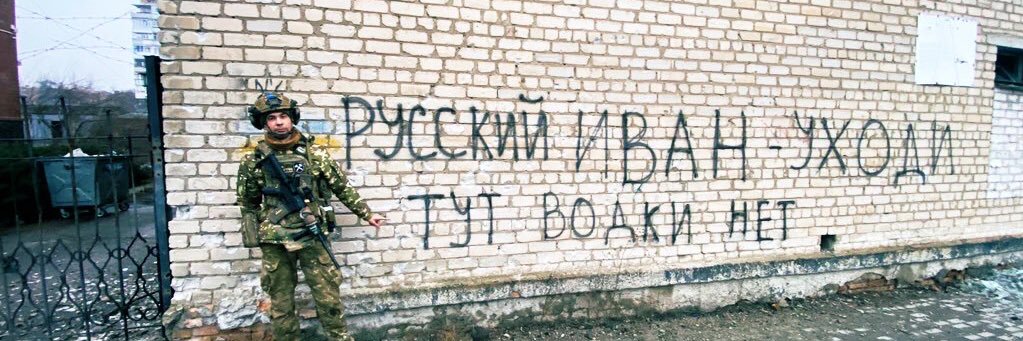 Віталік «Донецк» Овчаренко 🇺🇦's banner