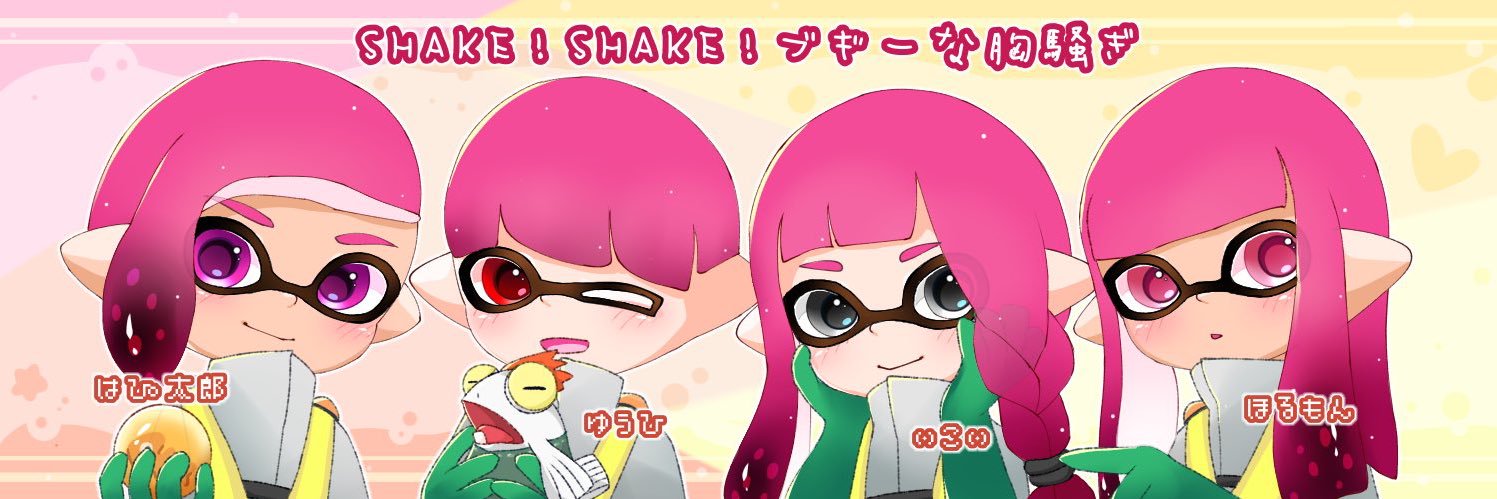 mon_hor's profile banner image
