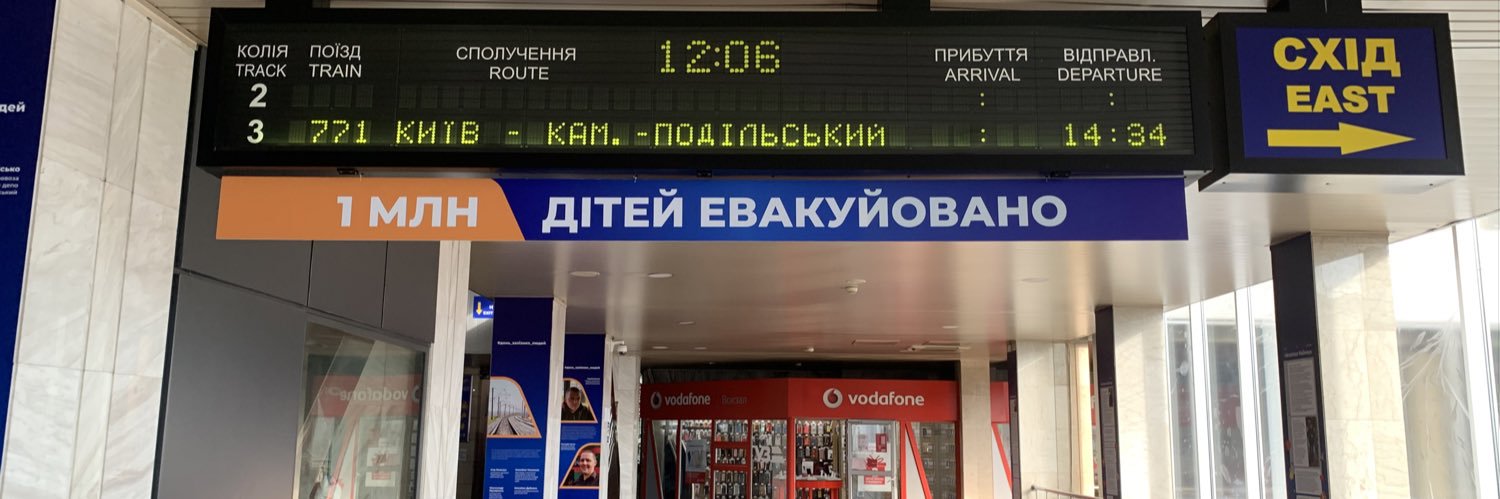 🇺🇦 GRCHAЇ banner