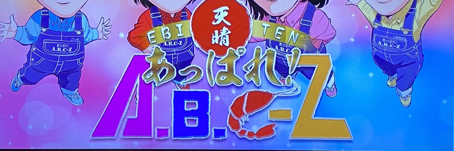 TamakoP's profile banner image