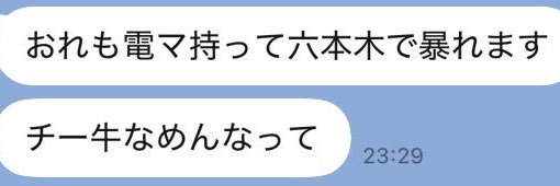 なおきにゃそ banner
