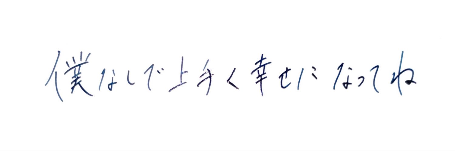 deisui_love's profile banner image