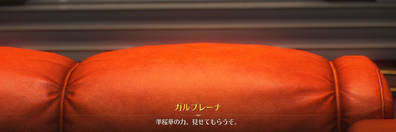 junouca's profile banner image