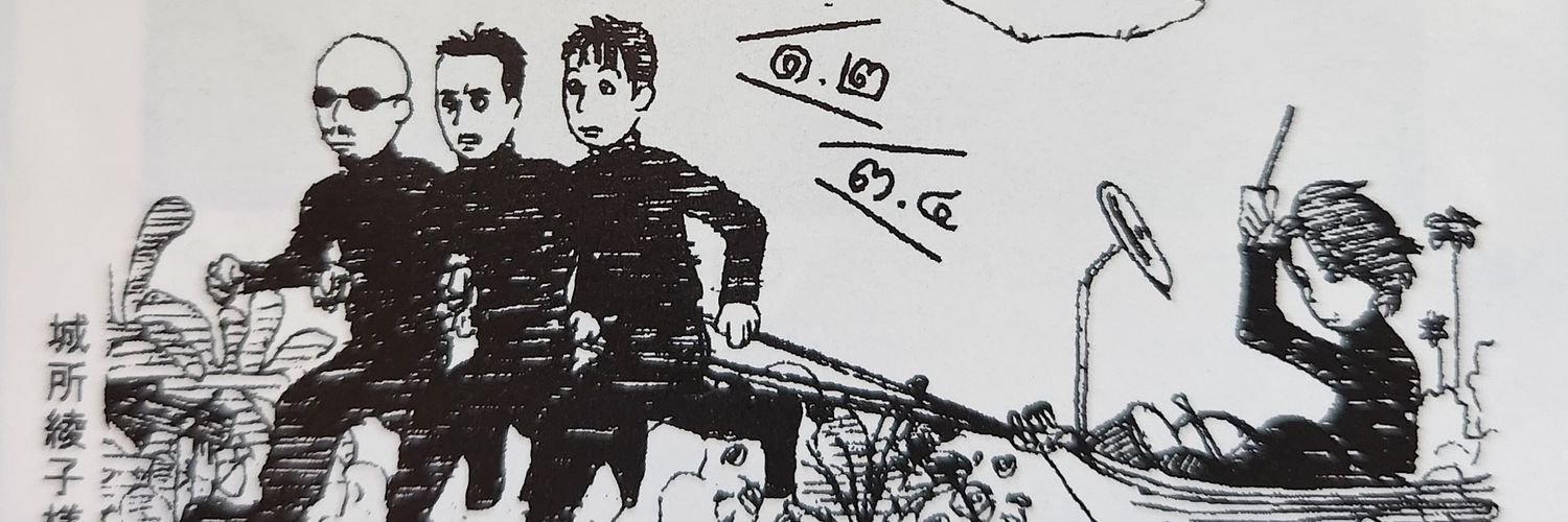 コヤン 코양 banner