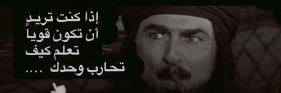 غليص banner