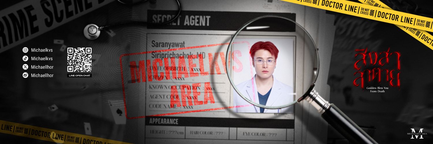 𝐌𝐢𝐜𝐡𝐚𝐞𝐥𝐤𝐯𝐬 𝐀𝐫𝐞𝐚 banner