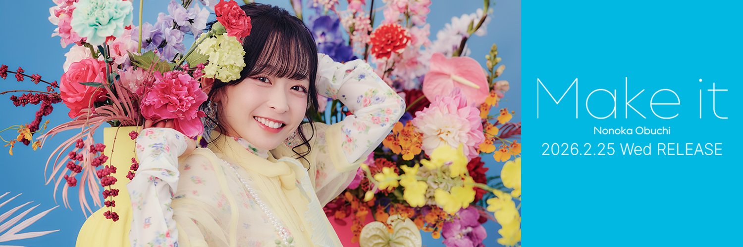 大渕 野々花 banner