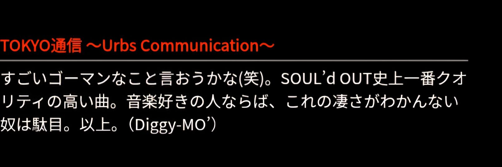 全ての嘘偽りうわべ己の亡霊 banner