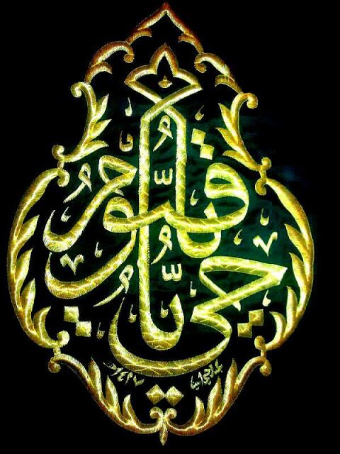 hatem0233's profile banner image