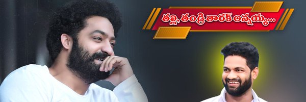 MurthyNTRAM113 Profile Banner