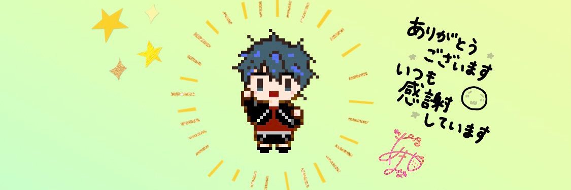 こん banner