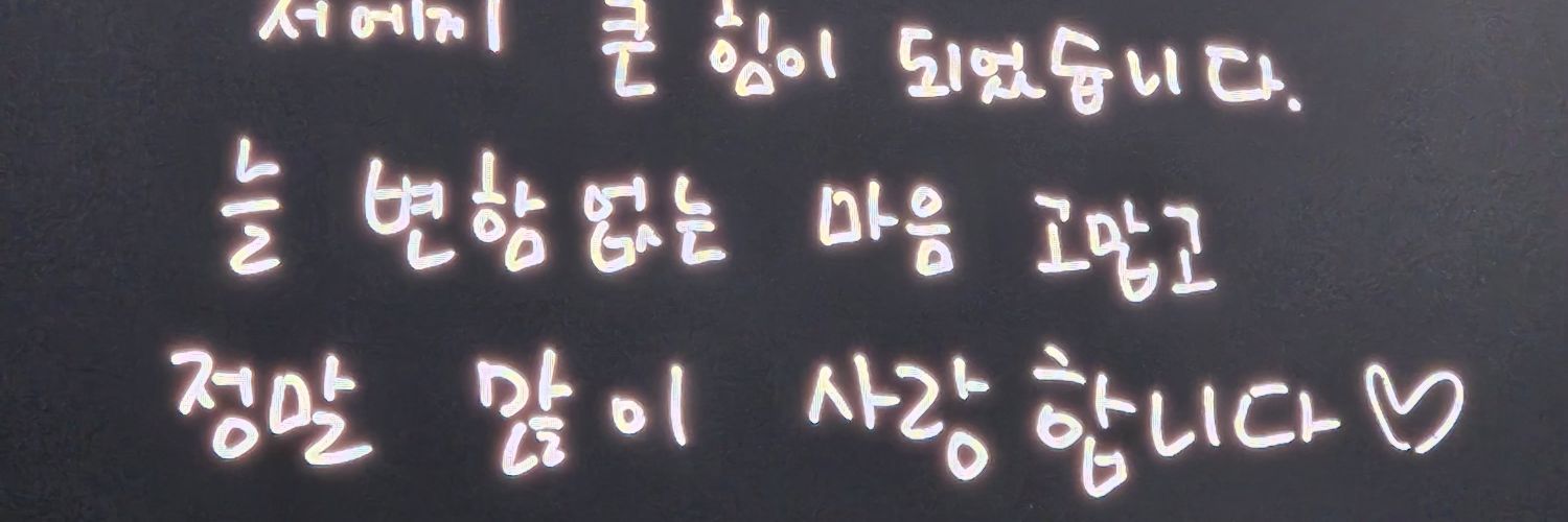 yoong_0609's profile banner image