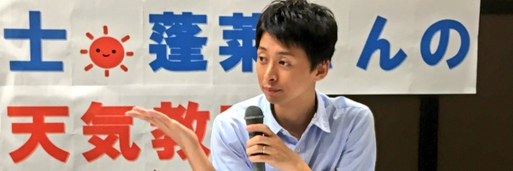 tsuka33333's profile banner image