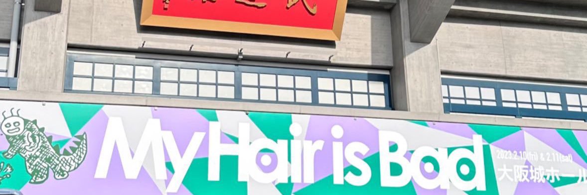 chisa banner