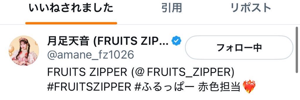 だいご banner
