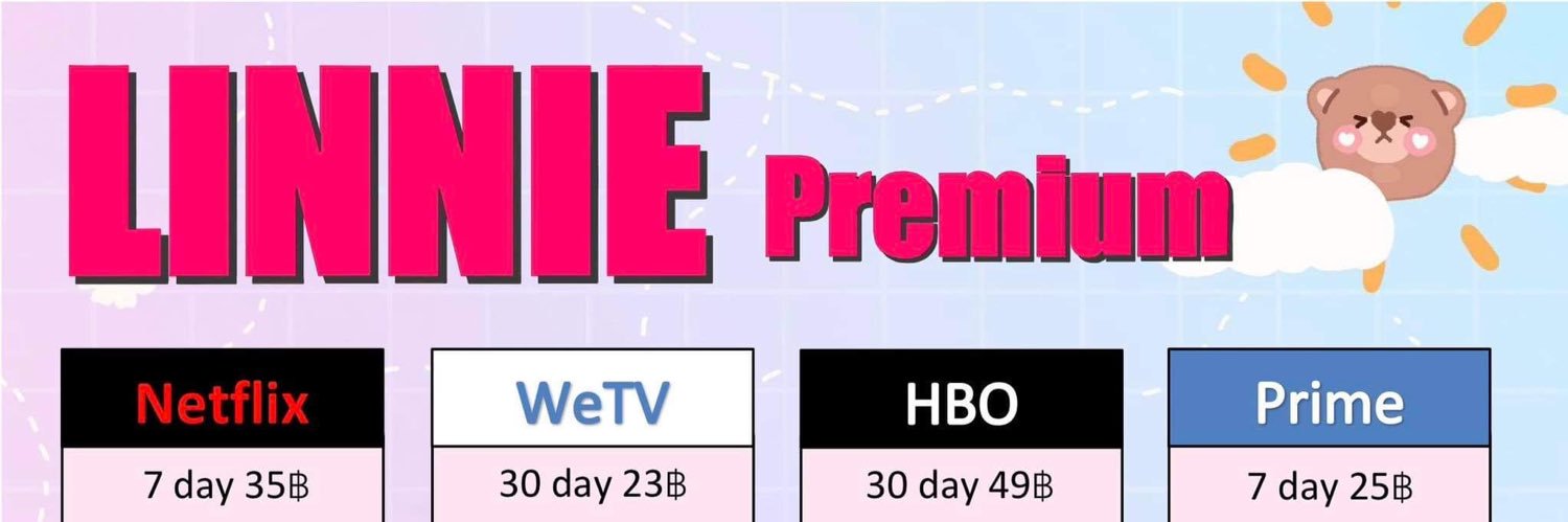 หาร wetv หาร iqiyi หาร netflix banner