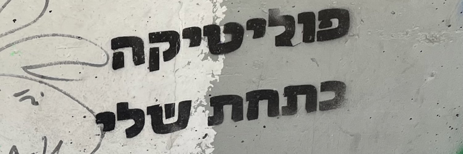 lironoy banner