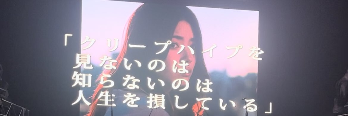 かんな@3/20ツタロ banner