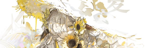 junbai233 Profile Banner