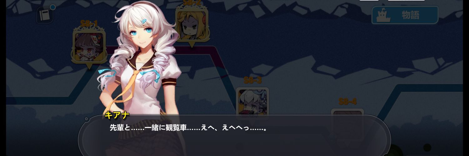 かぐら🦋 banner