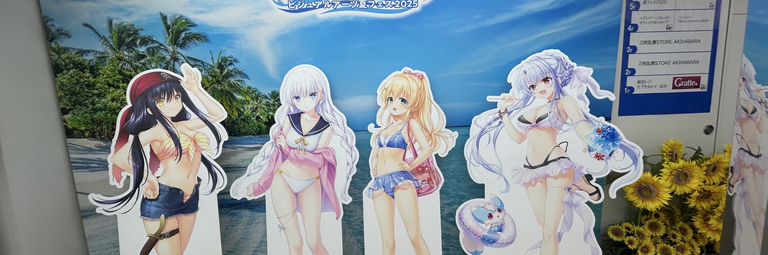 ただの鍵厨🔑@keyファン banner