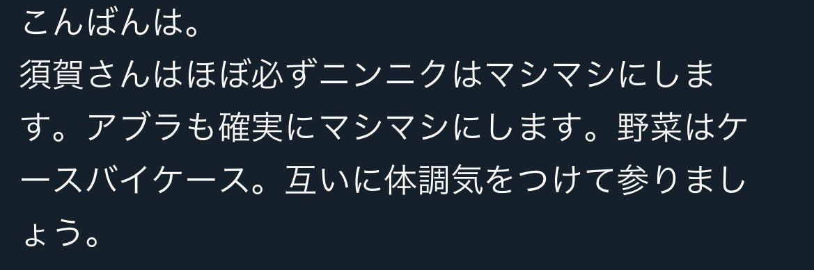 にまる's banner