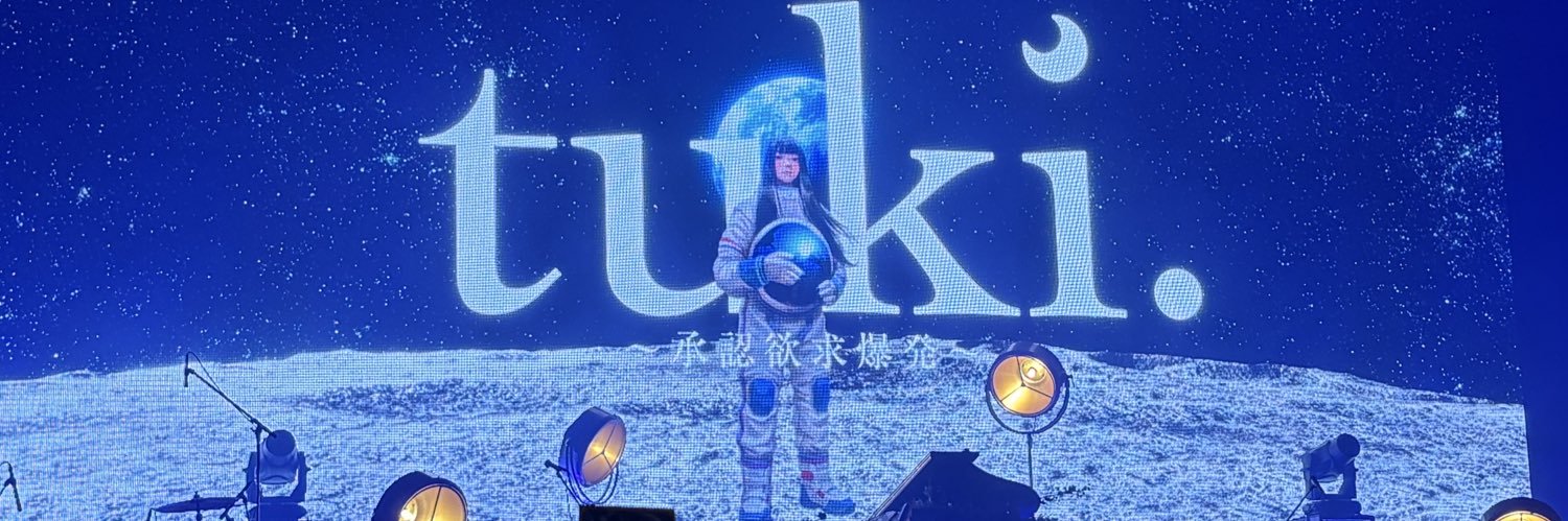 manahi_tuki's profile banner image
