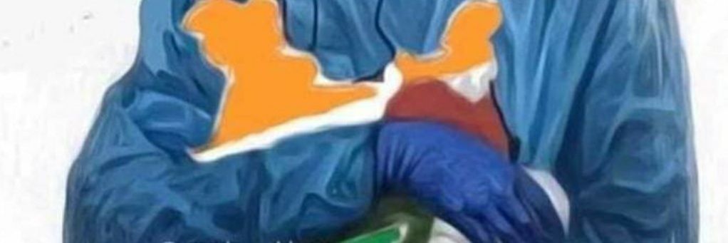 Tyagi197's profile banner image
