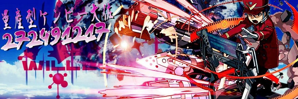 kenkulu's profile banner image