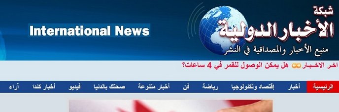 tinewsnetwork's profile banner image