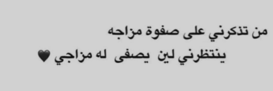 emanfarhan99's profile banner image
