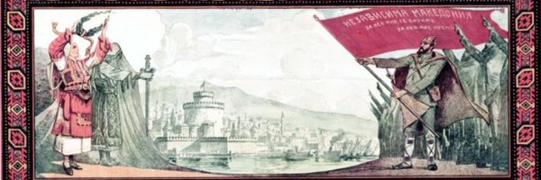 vozhdot Profile Banner