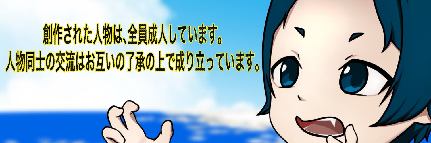 Orangekun_PR's profile banner image