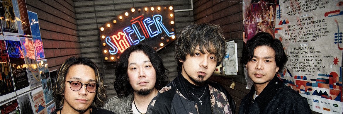 Outside dandy banner