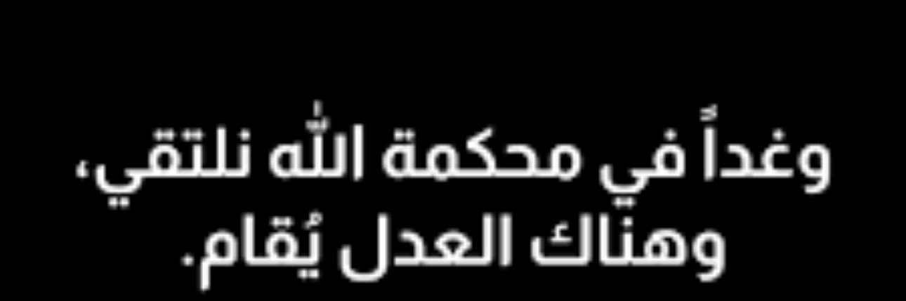 ترف بندر 🐆 banner