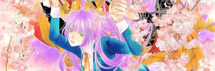 鈴 banner