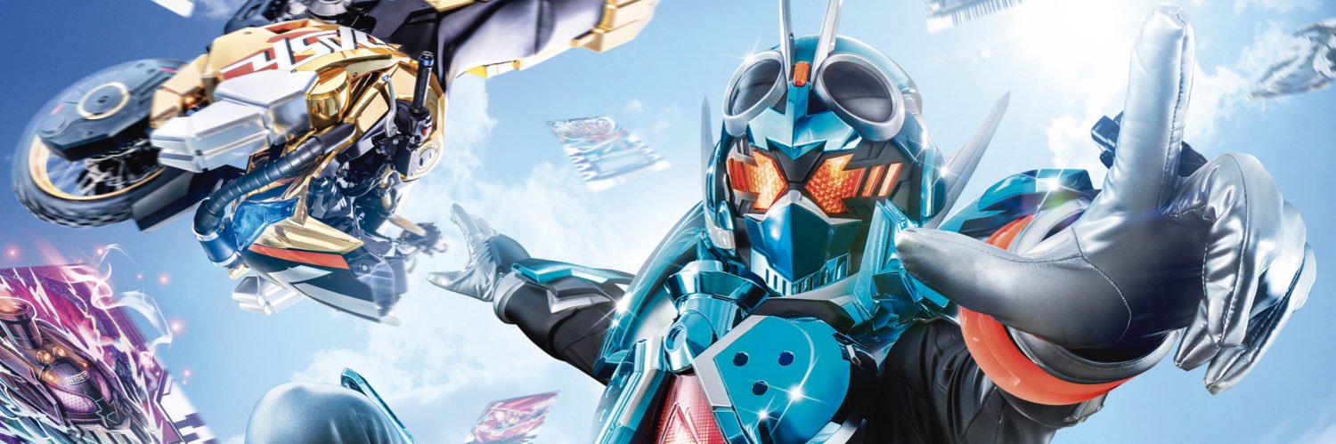仮面ライダーガッチャード【東映公式】's banner